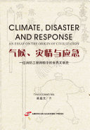 CLIMATE, DISASTER AND RESPONSE 封面