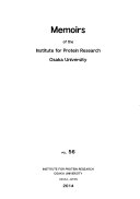 Memoirs of the Institute for Protein Research, Osaka University 封面