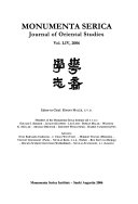 Hua i Hsüeh Chih 封面