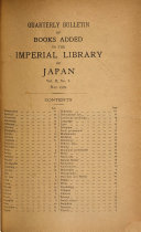 Quarterly Bulletin of Books Added to the Imperial Library of Japan 封面