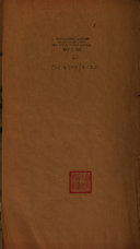 Yuan shi xin bian 封面