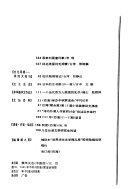 四海 封面