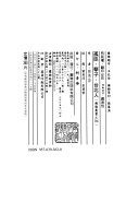 孤臣, 孽子, 台北人 封面