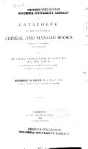A Catalogue of the Collection of Chinese and Manchu Books Given to the University of Cambridge 封面