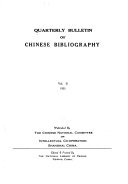 Quarterly Bulletin of Chinese Bibliography 封面