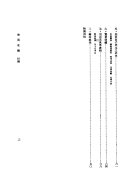 Geological Bulletin 封面