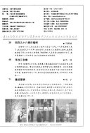 Fictionmonthly 封面