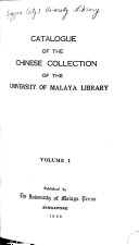 Catalogue of the Chinese Collection 封面