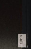 新撰名家诗集 封面