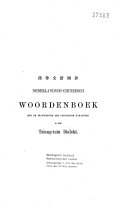 Nederlandsch-Chineesch woordenboek met de transcriptie der Chineesche karakters in het Tsiang-tsiu dialekt ... 封面