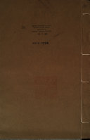 今古学考 封面