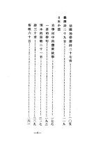 陀螺 封面