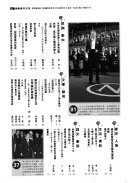 明報月刊 封面
