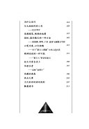 禁欲时期的爱情 封面