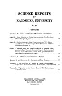 鹿儿岛大学理科報告 封面