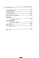 听听那冷雨 封面