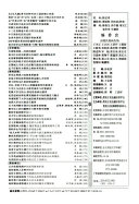 边疆经济与文化 封面