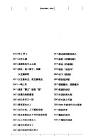 性情男女 封面