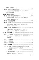 元代史 封面