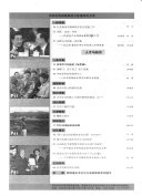 紫光阁 封面