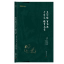 三经、百家姓、千字文、德育启蒙 封面