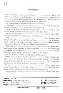 外交学院学报 封面