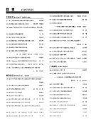 知识经济 封面