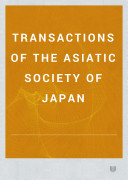Transactions of the Asiatic Society of Japan 封面