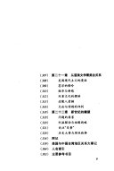 百年之结 封面