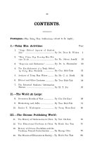 The Tsing Hua Journal 封面