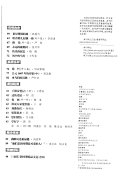 雨花 封面