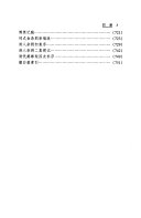 郑振铎全集: Zhongguo wen xue yan jiu 封面