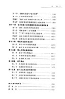 明代文学史 封面