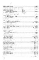 Mudanjiang shi fan xue yuan xue bao 封面
