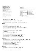 当代文坛 封面