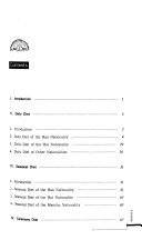 齐鲁特色文化丛书: 饮食 封面