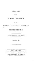 Journal of the North China Branch of the Royal Asiatic Society 封面