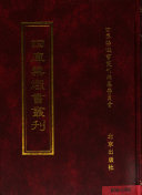Journal of Medicinal Chemistry 封面