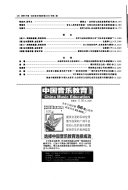 黄钟 封面