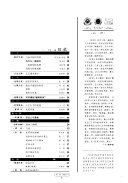 读者 封面