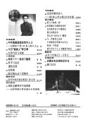 Century 封面