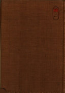 眞宗全书 封面