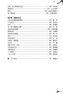 后王小波时代: 中国非主流散文精选 封面