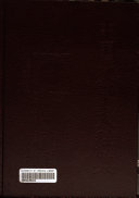 中国文学大辞典 封面