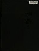 中国广告图史 封面