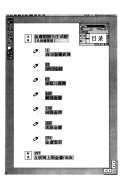 网络金庸 封面