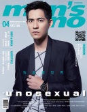 男人誌 men's uno No.188 封面