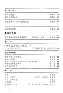随筆 封面