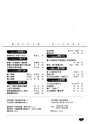 八小时以外 封面