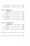 爱的困惑 封面